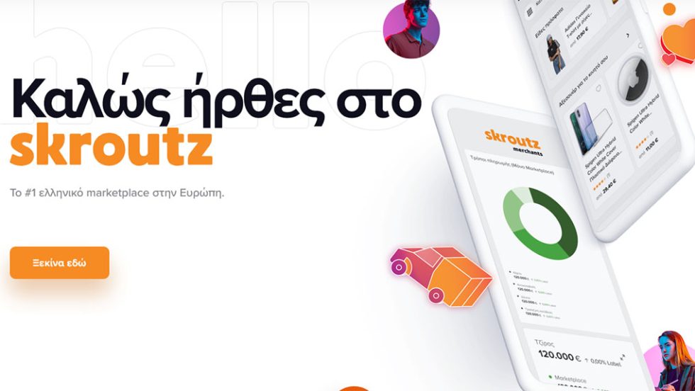 Αλλαγή μετοχικής σελίδας στη Skroutz